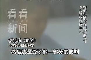 约基奇全场12中4&罚球18中18 得到26分14板8助攻 正负值+21