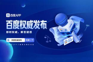 雷竞技app最新版官方下载截图1