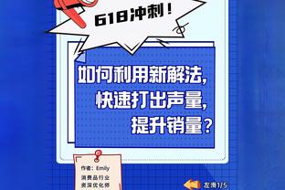 赛季至今有两人罚球数超200：字母哥260罚176中 恩比德232罚205中