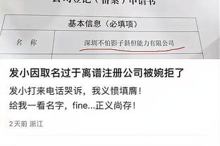 雷竞技app最新版官方下载截图0