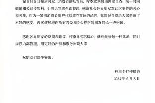 还不错！亨德森9中4拿下14分 连续5场比赛得分上双