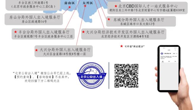 远藤航：还在反省与越南比赛，定位球丢球是全队而非门将一人之责